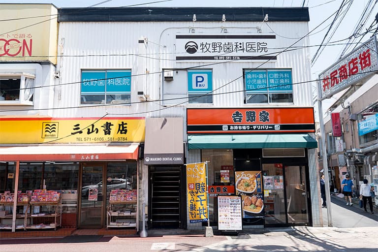 外観